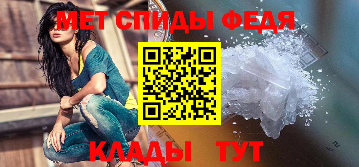 Балашов  Amphetamine Розовый  АМФ  Вход с VPN 