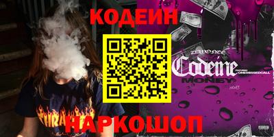 кокаин премиум Пугачёв