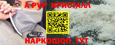 apvp Пыть-Ях