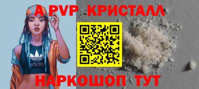 apvp Пыть-Ях