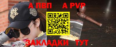 jwh Пушкино