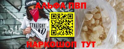 apvp Пыть-Ях