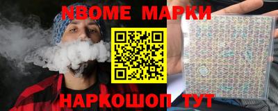 кокаин премиум Пугачёв