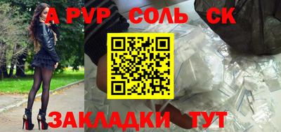 jwh Пушкино