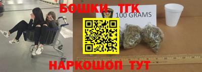 jwh Пушкино