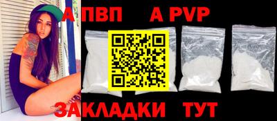 кокаин премиум Пугачёв