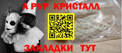 jwh Пушкино