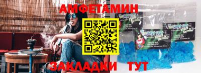 кокаин премиум Пугачёв