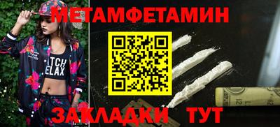 jwh Пушкино