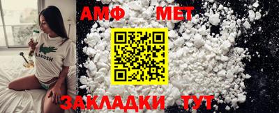 кокаин премиум Пугачёв