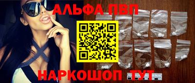 apvp Пыть-Ях
