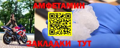 кокаин премиум Пугачёв