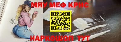 кокаин премиум Пугачёв