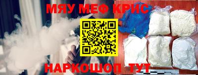 кокаин премиум Пугачёв