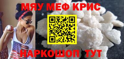 кокаин премиум Пугачёв