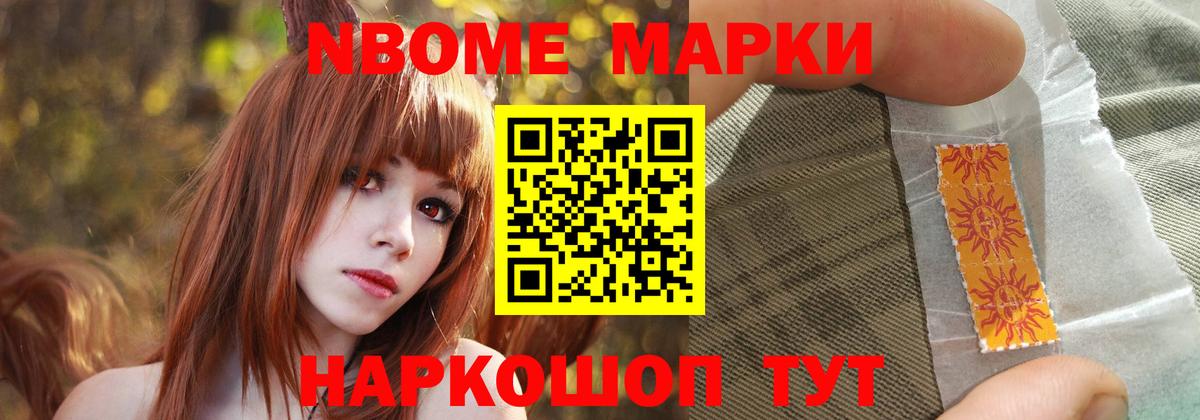 LSD-25 экстази кислота Балашов