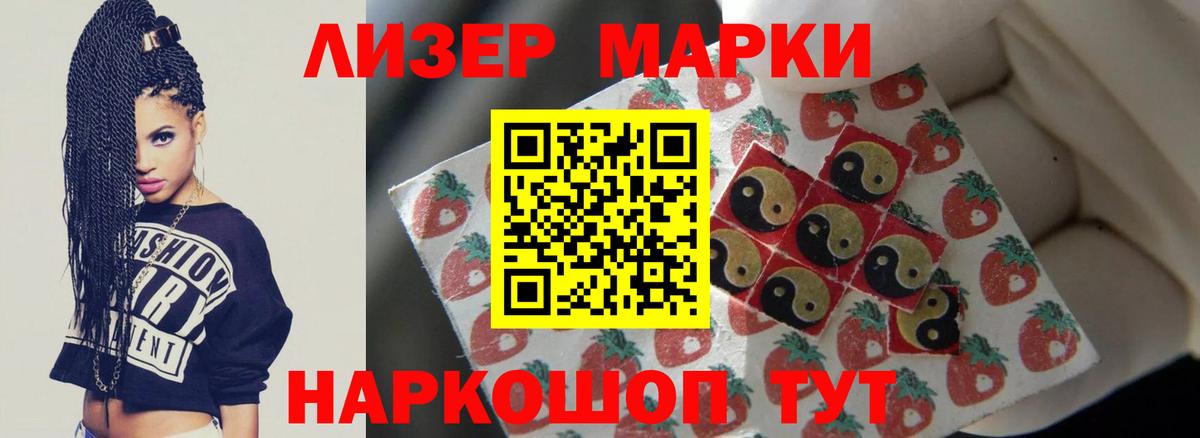 Балашов  LSD-25 экстази кислота  Вход с VPN  LSD-25 экстази кислота 