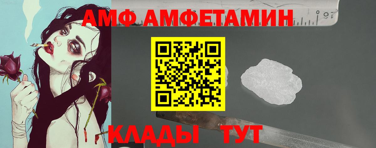 Балашов  Первитин винт  Вход с VPN  Первитин винт 