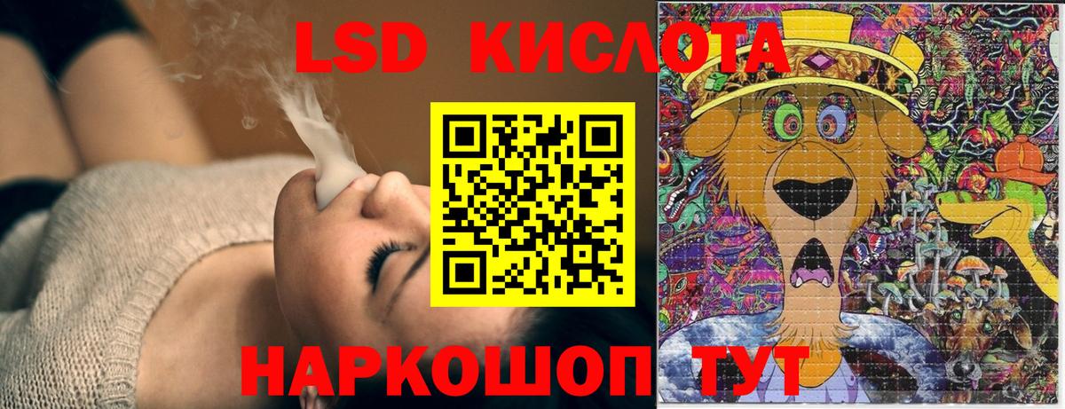 Наркотические марки 1500мкг  Наркотические марки 1500мкг  Балашов  Вход с VPN 