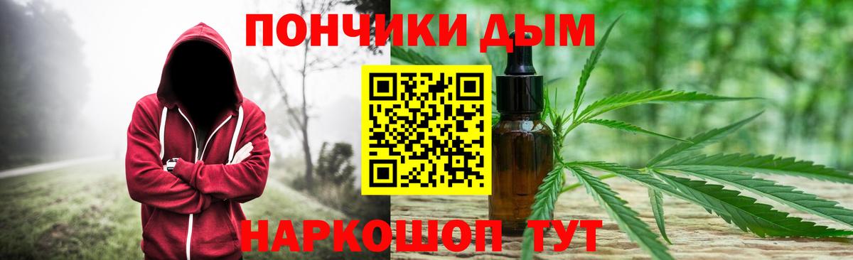 Канабис семена Балашов